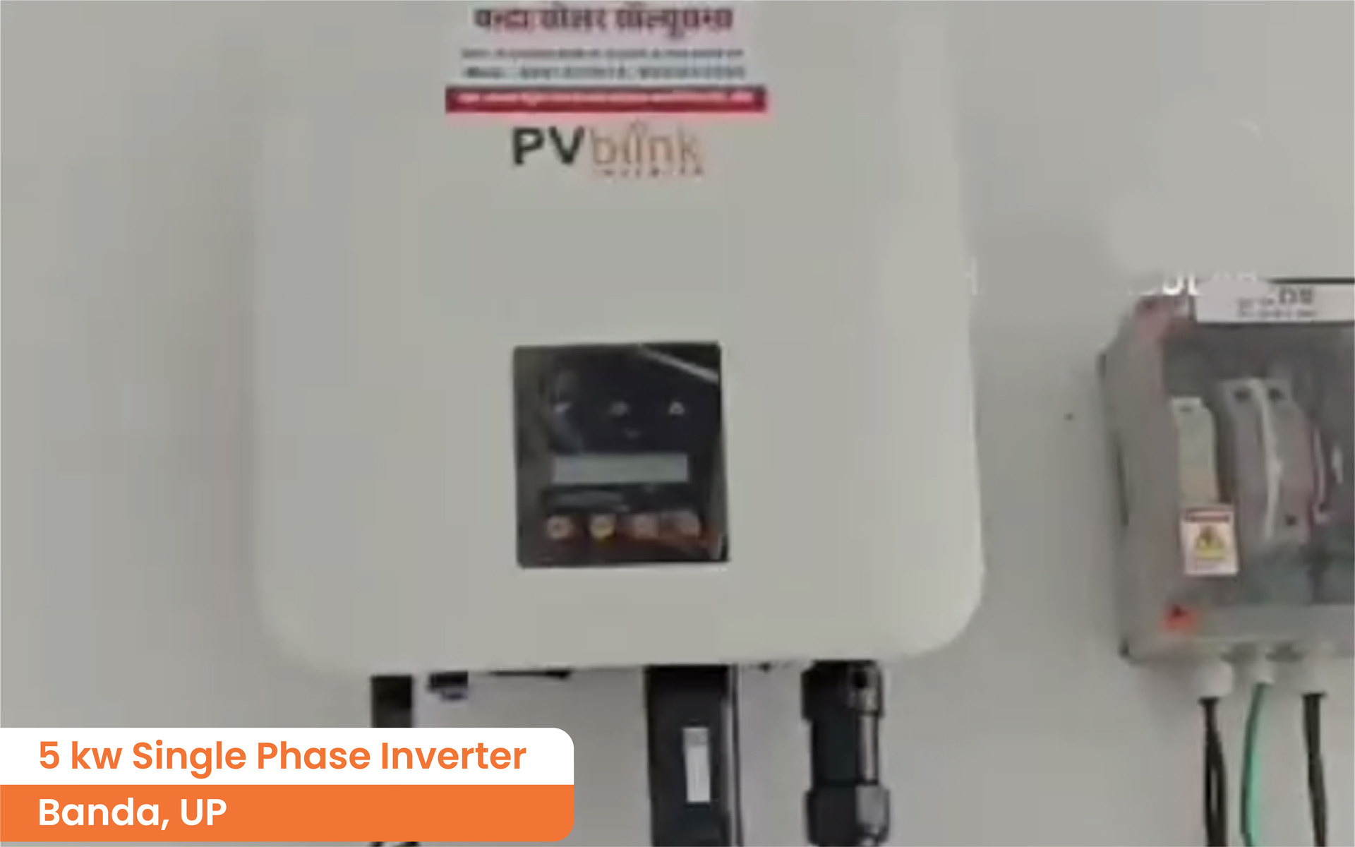 PVblink - Installation Plant with PVblink